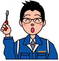 多治見の家電 出張診断